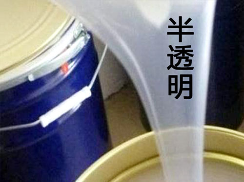 怎樣判斷加成型硅膠和縮合型硅膠？