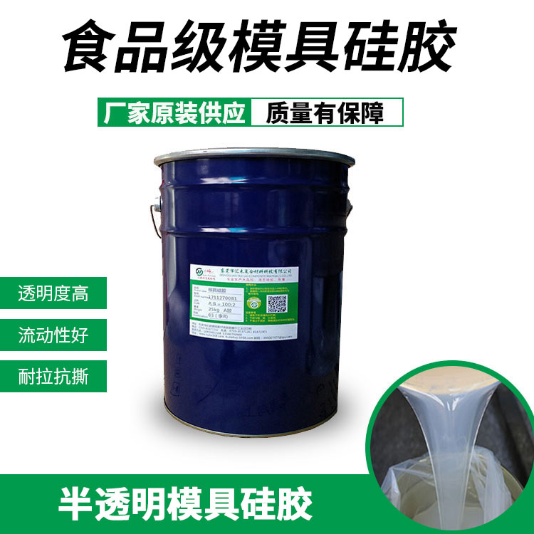 液體硅膠材料有什么認(rèn)證？